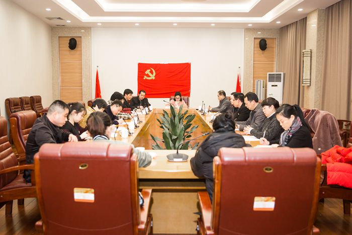 部组织召开2017年度组织生活会、民主评议党