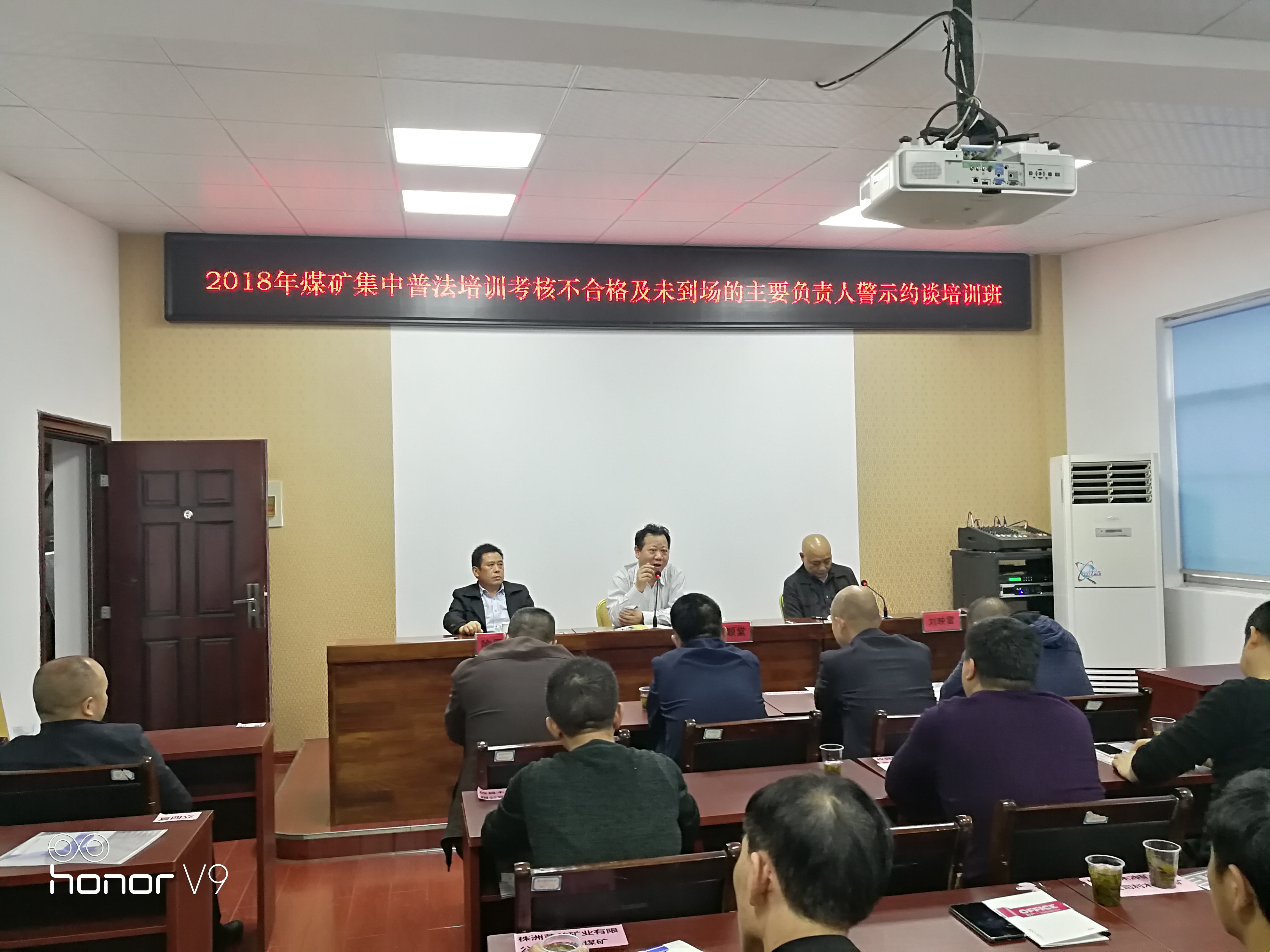 株洲市安监局开展煤矿集中普法培训考核不合格