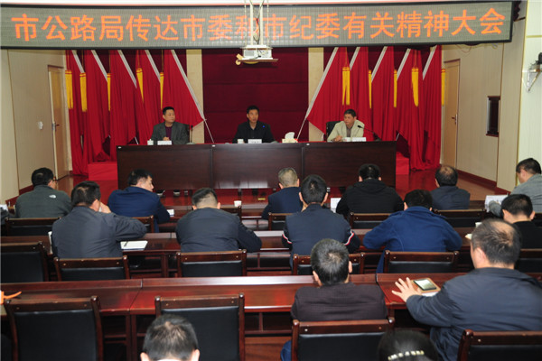 市公路局严格考核非领导职务干部