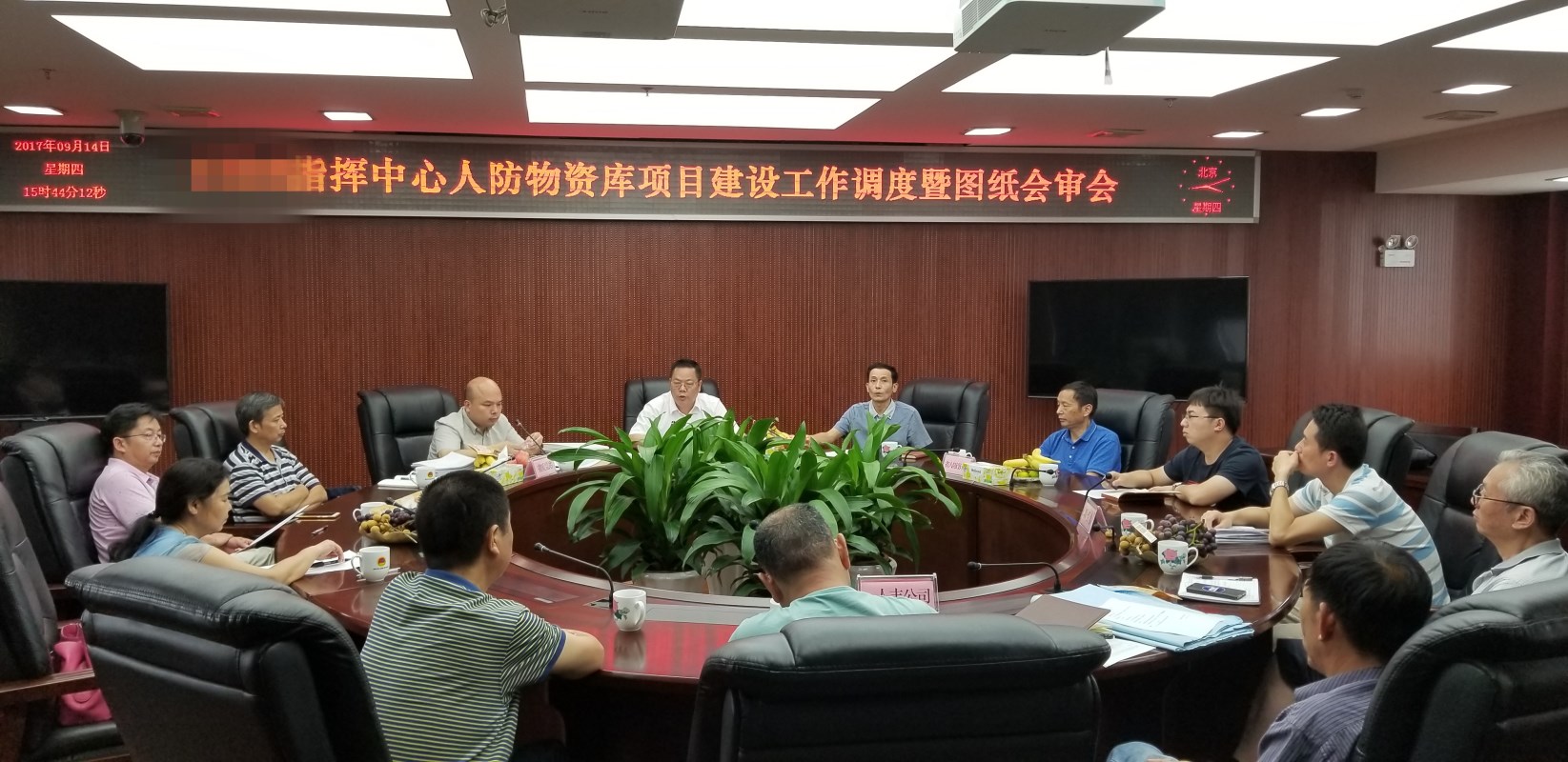 市人防办召开人防物资库项目建设工作调度暨图