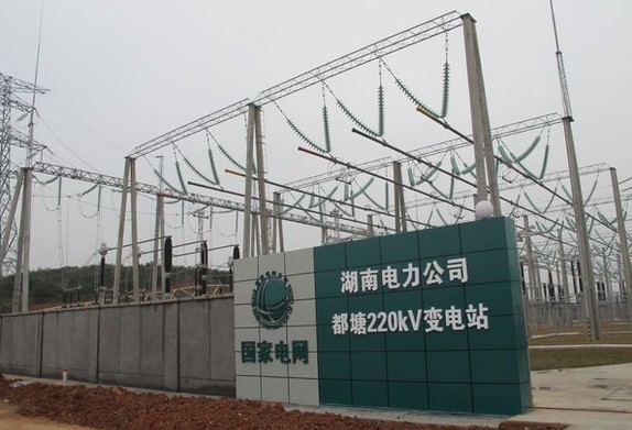 省环保厅组织在我市召开变电站扩建评审会议(图)