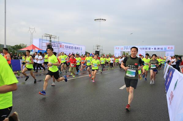 2016湘江马拉松赛株洲站鸣枪开跑(图)