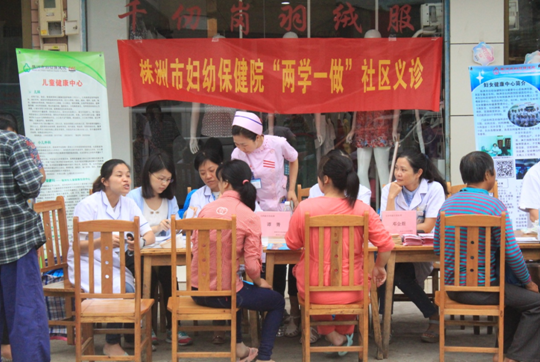 市妇幼保健院与湖南大学工商管理学院到淦田镇