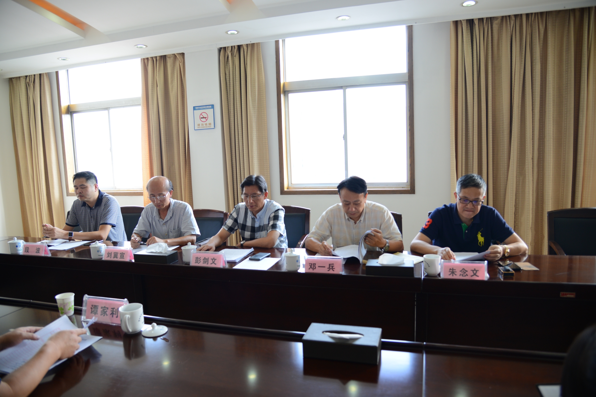 市住建局邀请市政协委员座谈讨论《株洲市关于