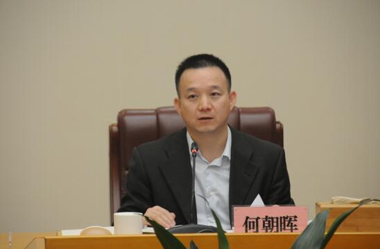株洲市召开大气污染防治工作调度会议