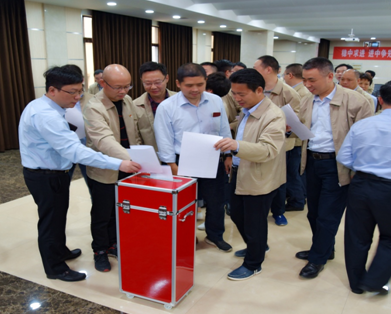 株洲市水务集团 召开2017年市管领导班子和领