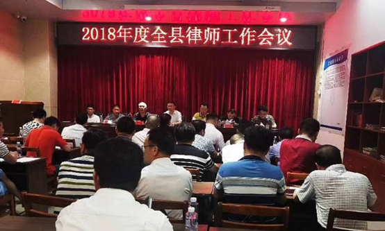 爱--株洲市司法局、市律协加强县域律所律师规