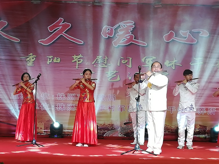 市新华村军干所举办久久暖心杯2018重阳节慰