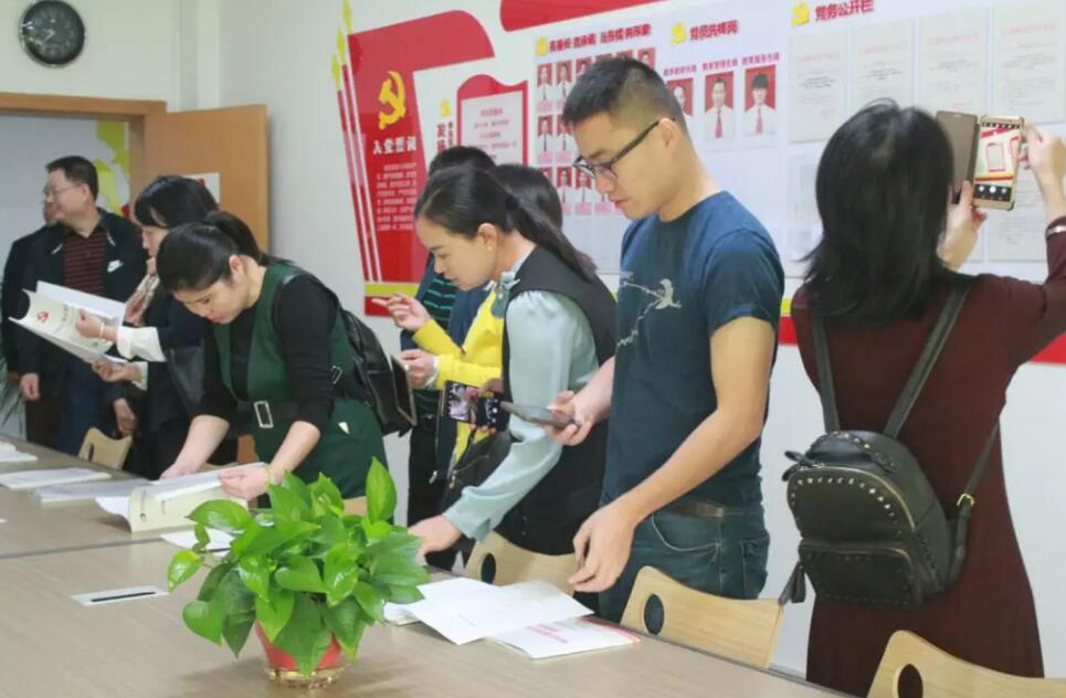 市教育局举行党建和意识形态工作调度会暨理论