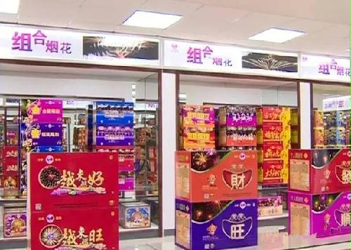 醴陵烟花爆竹制作技艺入选第四批省级非物质