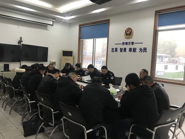 企业安全监管会议现场