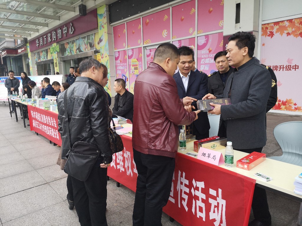 微信图片_20190315152602