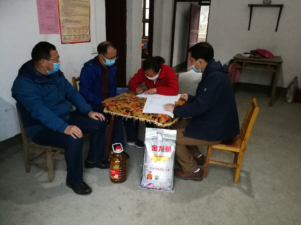 微信图片_20200306155140