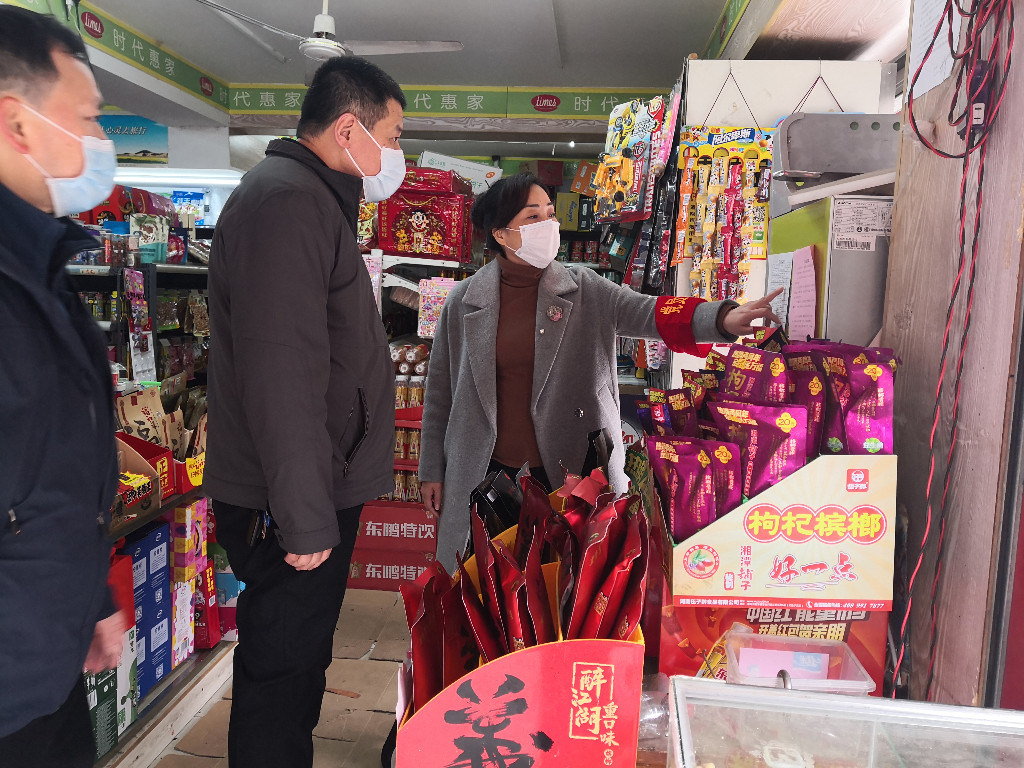 微信图片_20200306155155