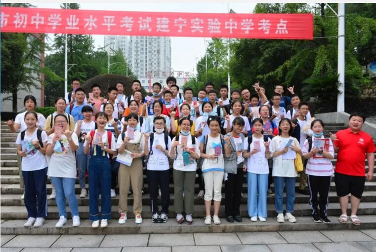 QQ截图20200717154106