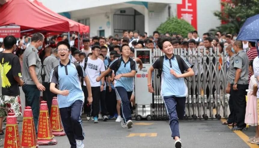 QQ截图20200717154150