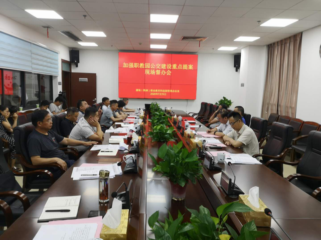 7月17日-市政协副主席余明刚督办政协提案完成情况1