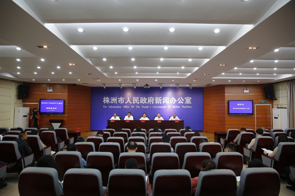 新闻发布会现场