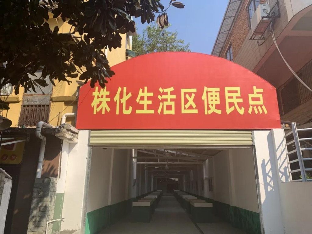 微信图片_20201013083441