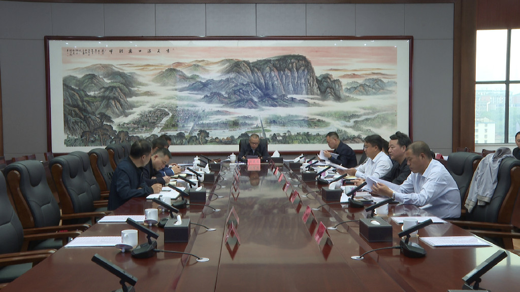 渌口区召开河长制工作调度会议