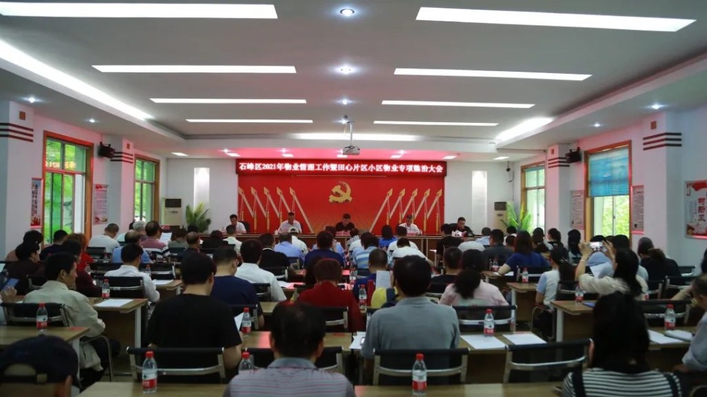 微信图片_20210513093758