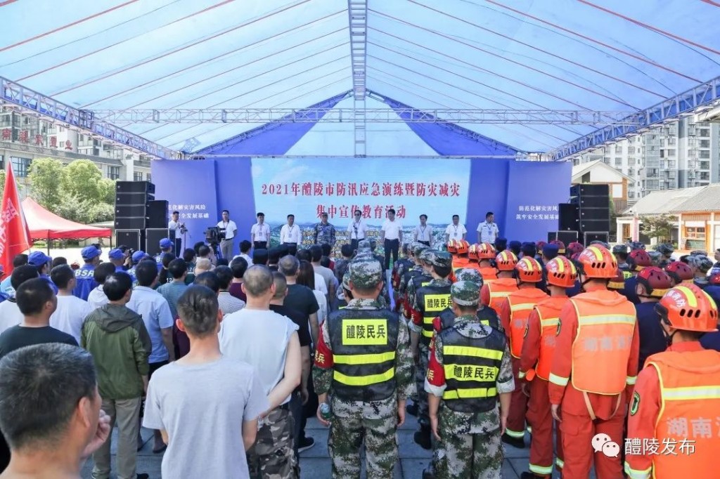 微信图片_20210518082832