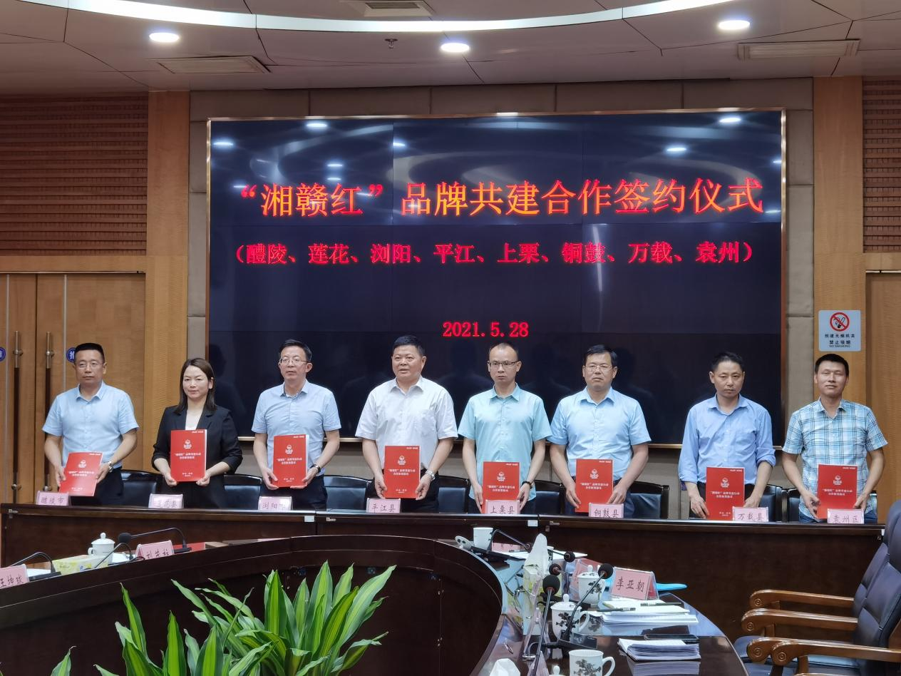 微信图片_20210601092756