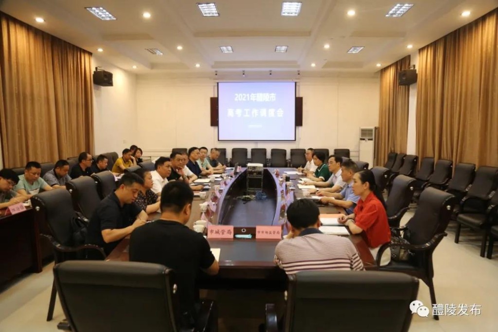 微信图片_20210604081714