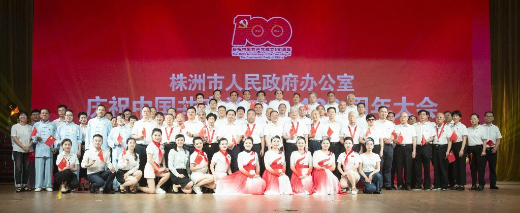 TIM截图20210706103607