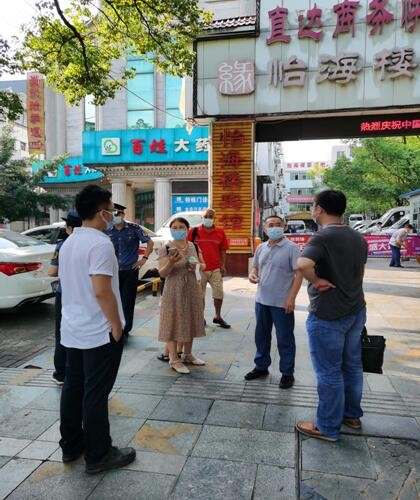 TIM截图20210804091454