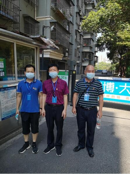 TIM截图20210804091503