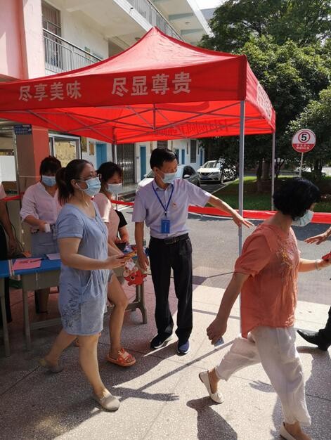 TIM截图20210804091511