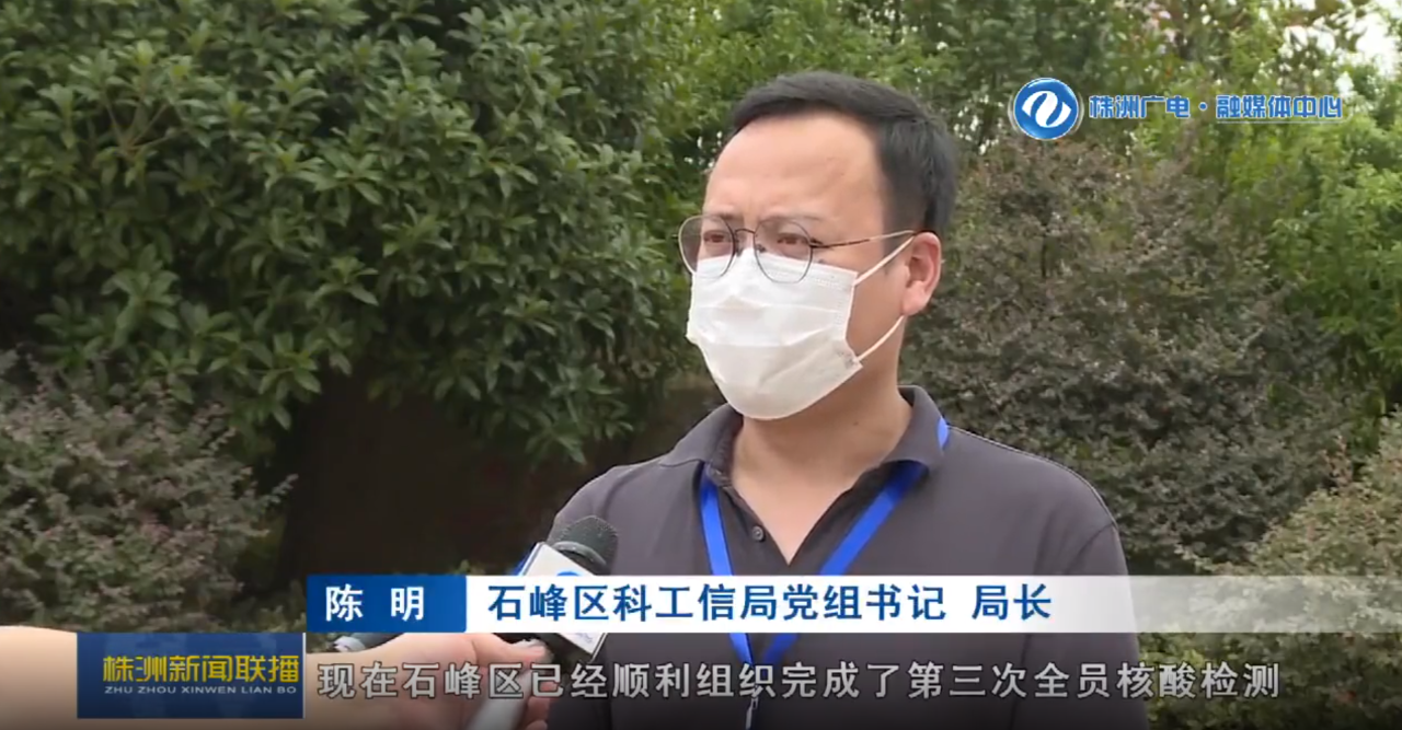 微信图片_20210812144014