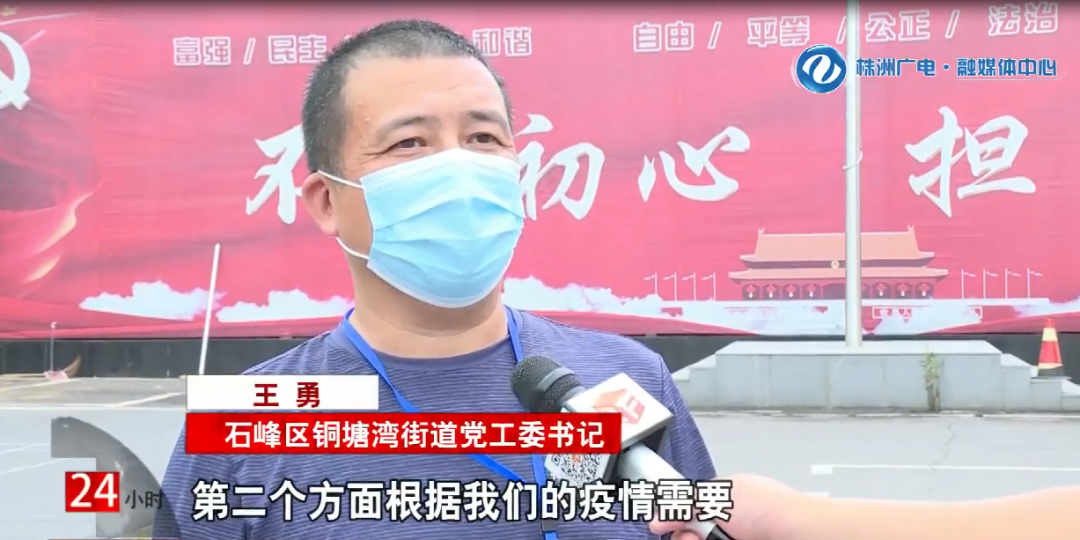 微信图片_20210817171110