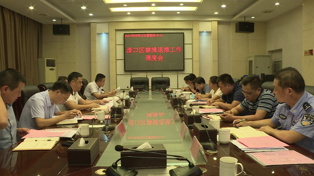 渌口区禁捕退捕工作取得阶段性成效