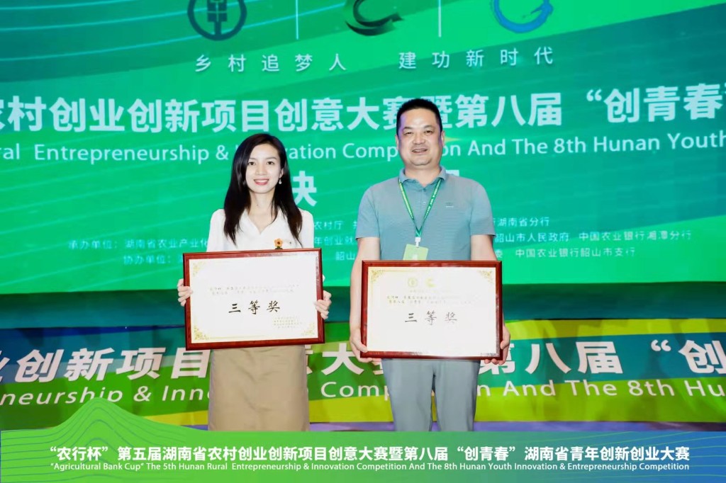 微信图片_20210910132210