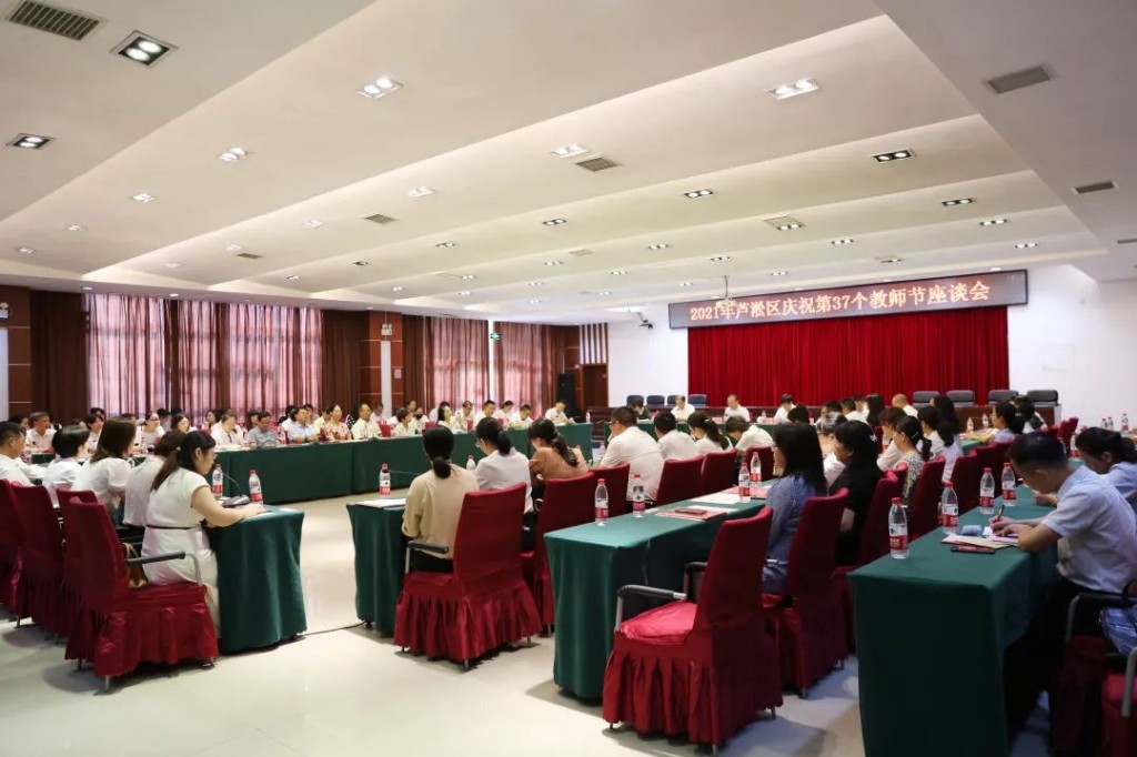 微信图片_20210911095624