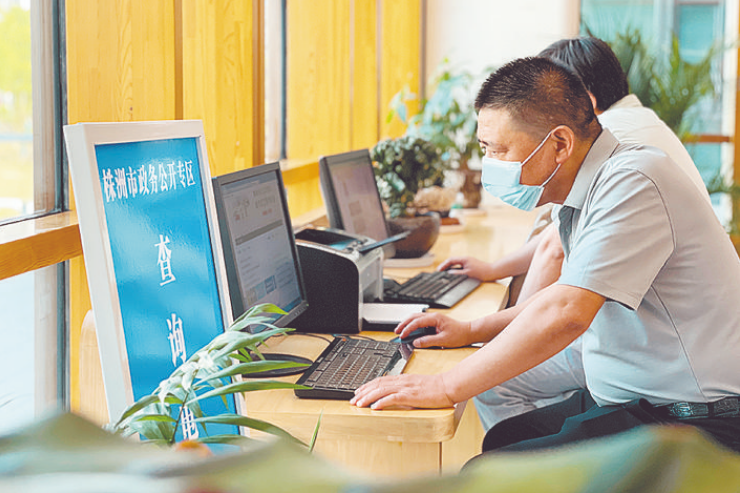 办事群众在政务公开专区查阅政策文件 陈正明 刘汇文 摄