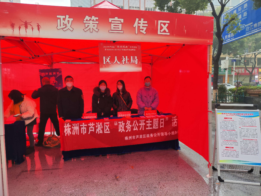 微信图片_20230206105325(1)