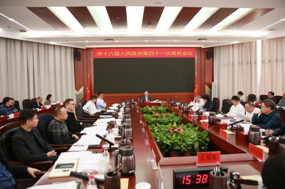 QQ截图20231128083220