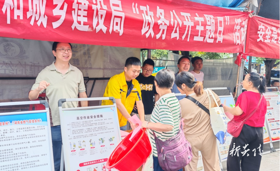 县住建局开展“政务公开主题日”活动