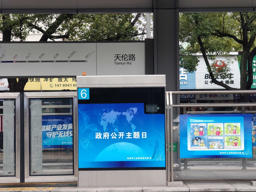 微信图片_20251113094958_43_164