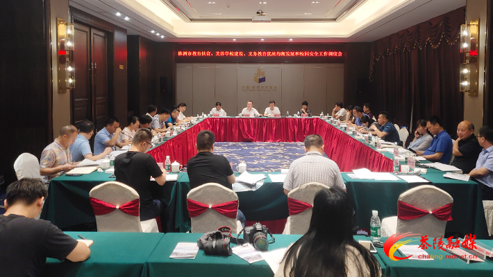 会议现场1.jpg 会议现场1.jpg