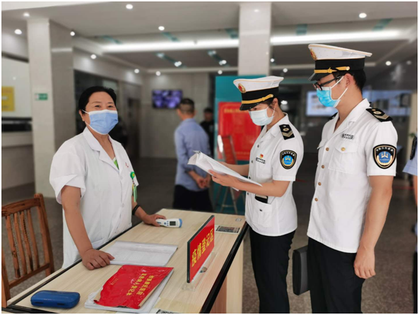 QQ图片20200624113559