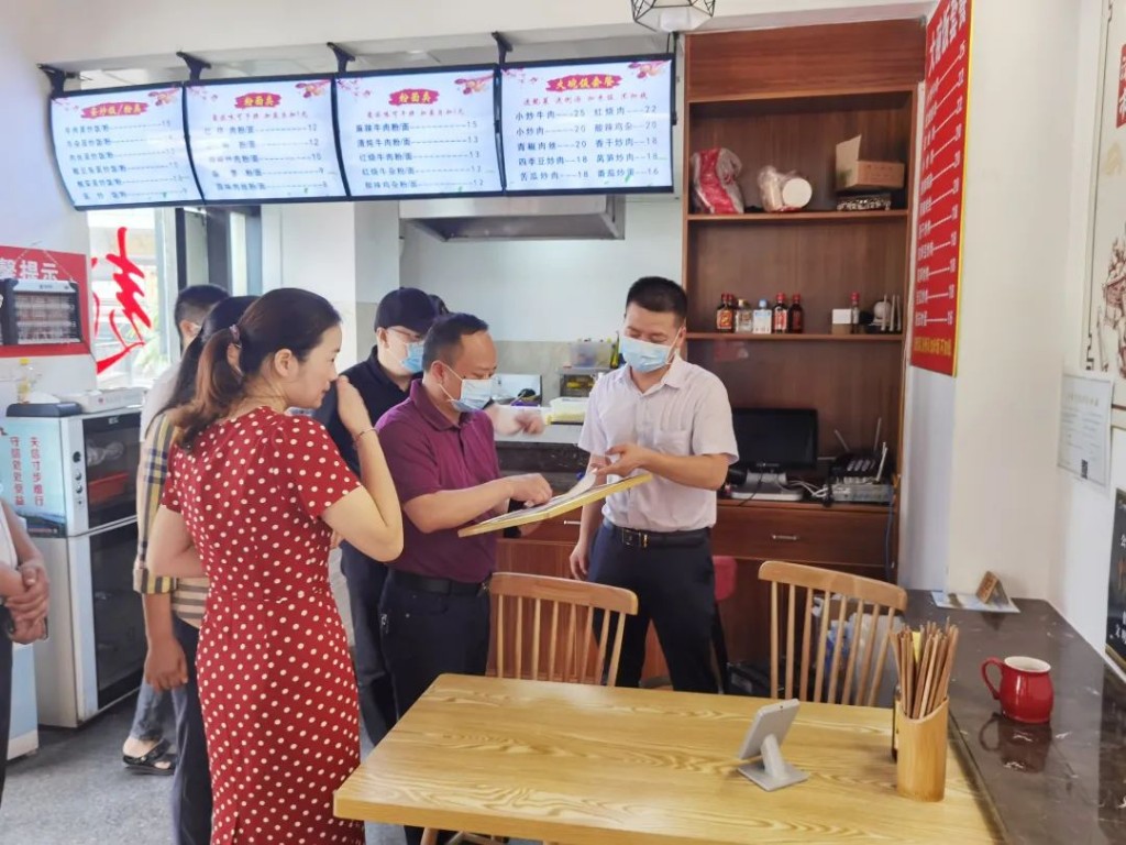 微信图片_20200623111958