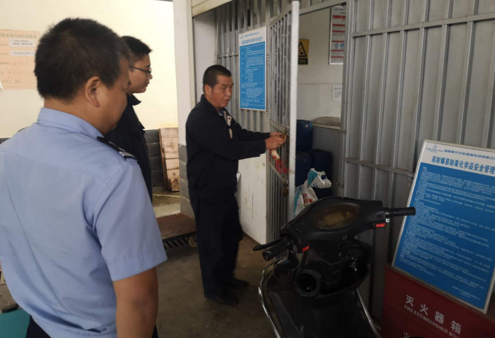 微信截图_20200924143041