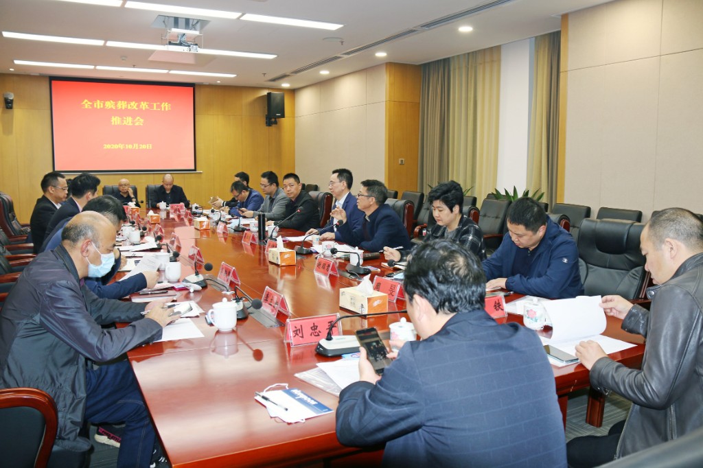 10月20日,株洲市殡葬改革工作推进会在醴陵召开 (1).JPG