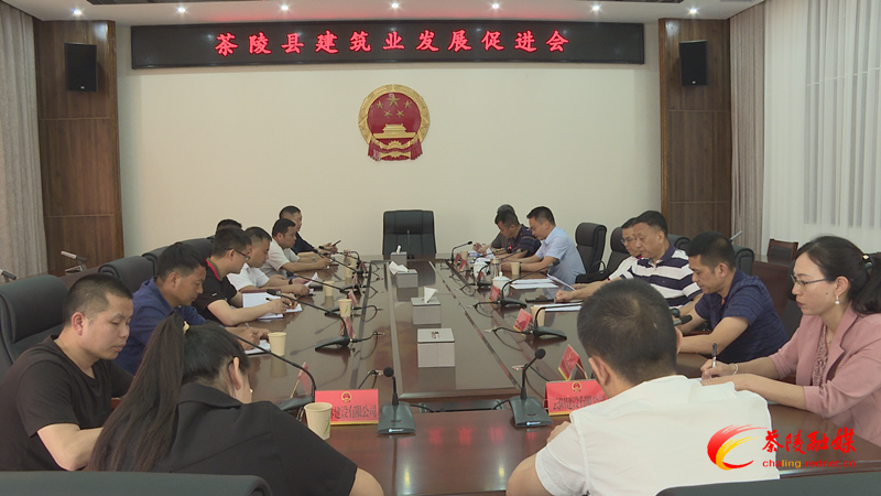 建筑业促进会_副本.bmp 建筑业促进会_副本.bmp