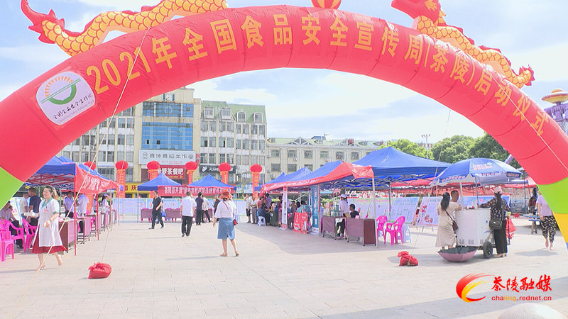 食品安全宣传周 _副本.bmp 食品安全宣传周 _副本.bmp