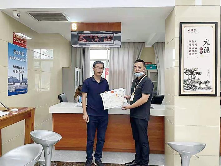 微信图片_20210629150244